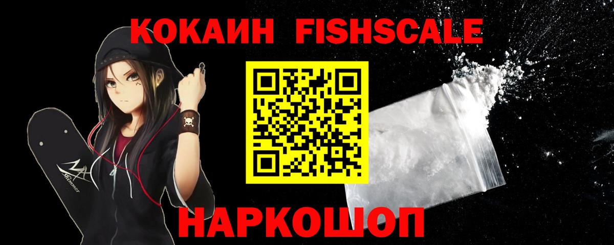 Кушва  Кокаин Колумбийский  COCAIN Колумбийский  Вход с VPN 