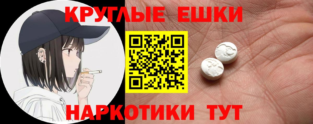 ЭКСТАЗИ диски Кушва