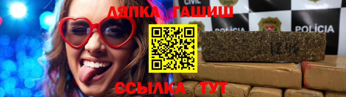 Гашиш убойный Кушва