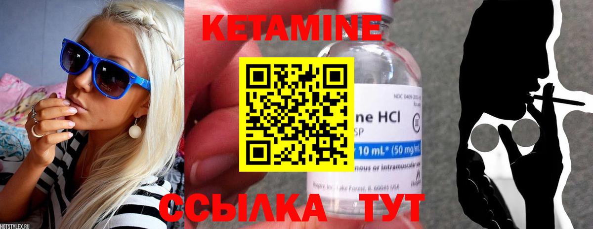 MEGA ссылки  КЕТАМИН ketamine  Вход с VPN  Кушва 