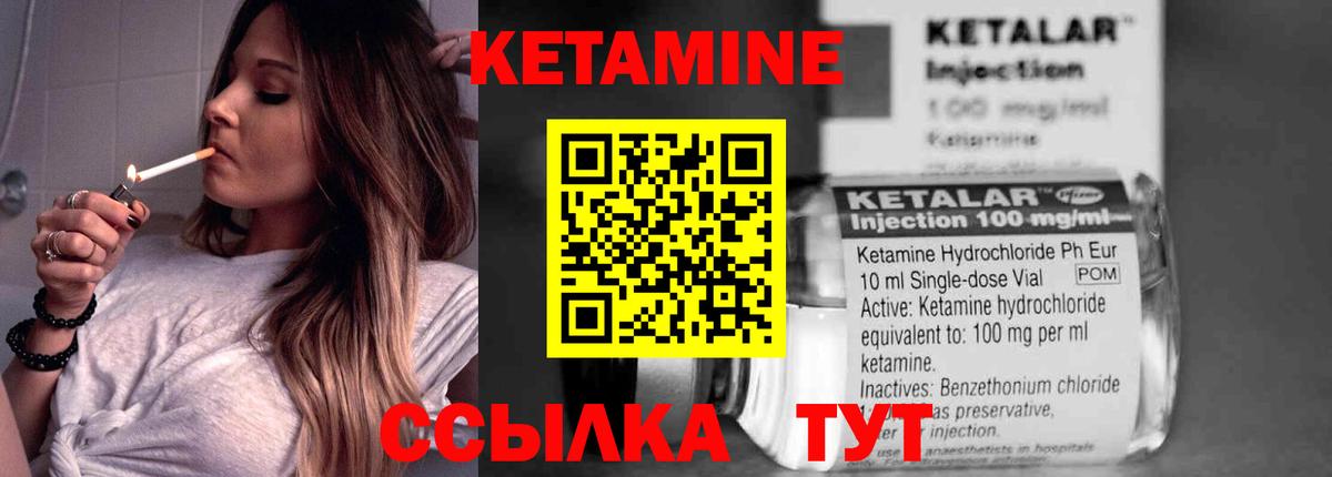 COCAIN Кушва