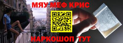 каннабис Донской