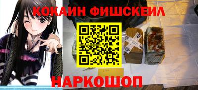 COCAINE Дубна