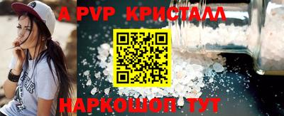 каннабис Донской