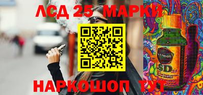 героин Донецк