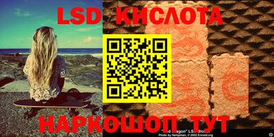 героин Донецк