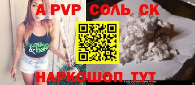 каннабис Донской