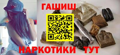 героин Донецк