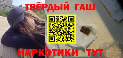 каннабис Донской