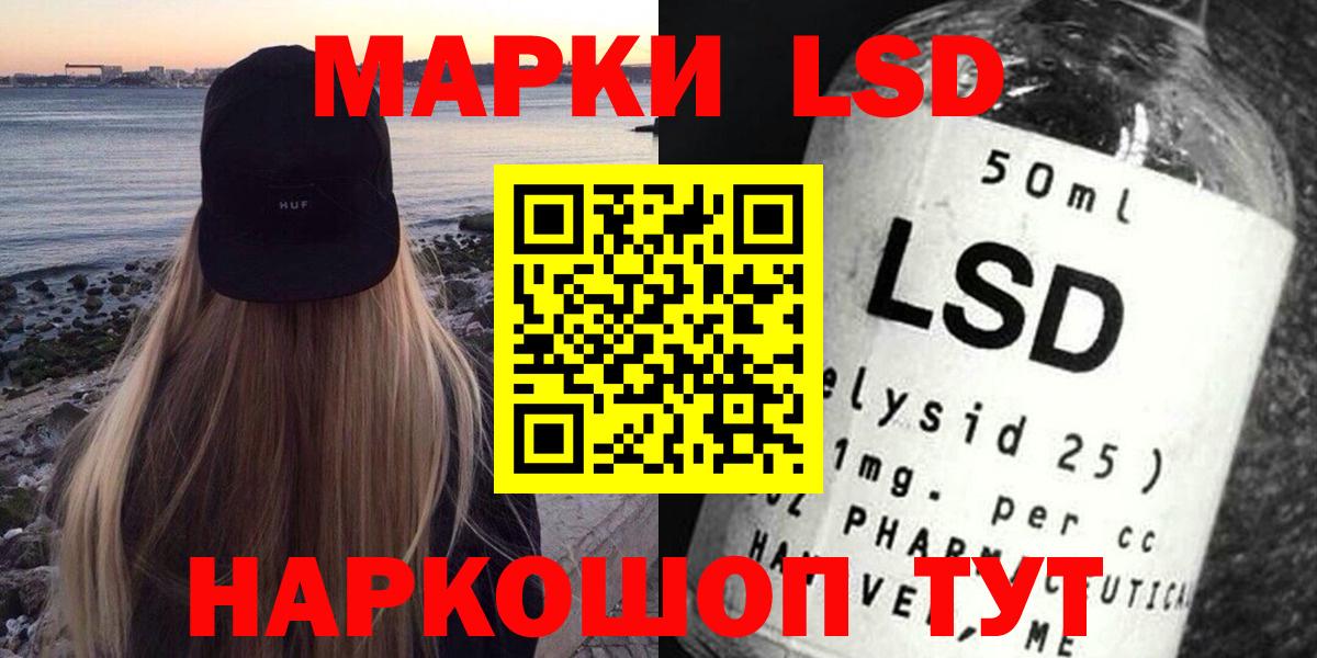 Кушва  LSD-25 экстази ecstasy  Лсд 25 экстази ecstasy  mega онион  Вход с VPN 