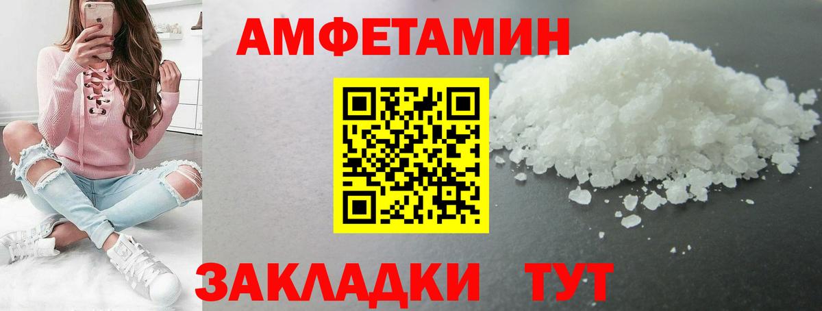 Первитин Декстрометамфетамин 99.9% Кушва
