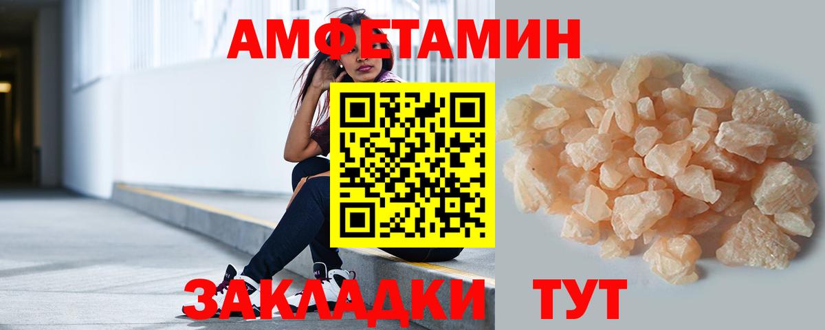 Мефедрон кристаллы  Меф  МЕТ  COCAIN  Кушва  ТГК  Гашиш  Бошки Шишки  Вход с VPN 
