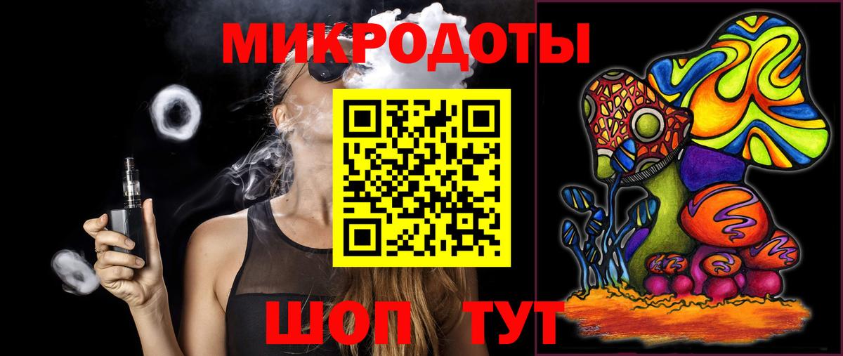 Псилоцибиновые грибы ЛСД  Вход с VPN  Кушва 