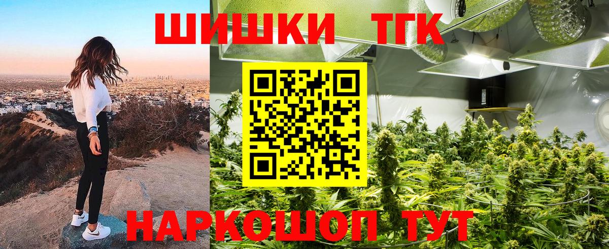 Каннабис сатива  Вход с VPN  Кушва  МАРИХУАНА план  Марихуана ГИДРОПОН 