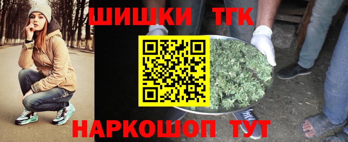Марихуана ГИДРОПОН Кушва